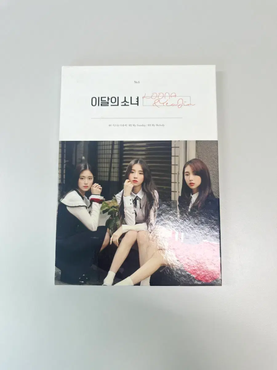 음반/CD] 이달의소녀 싱글앨범 Loona & yejin 친필사인CD | 브랜드